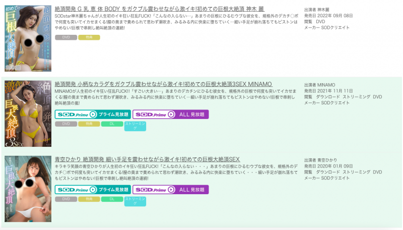 【美天棋牌】神木麗(神木丽)作品STARS-703发布!「这样的鸡鸡我不行!」169公分G罩杯巨根解禁!【EV扑克官网】 【美天棋牌】神木麗(神木丽)作品STARS-703发布!「这样的鸡鸡我不行!」169公分G罩杯巨根解禁!【EV扑克官网】
