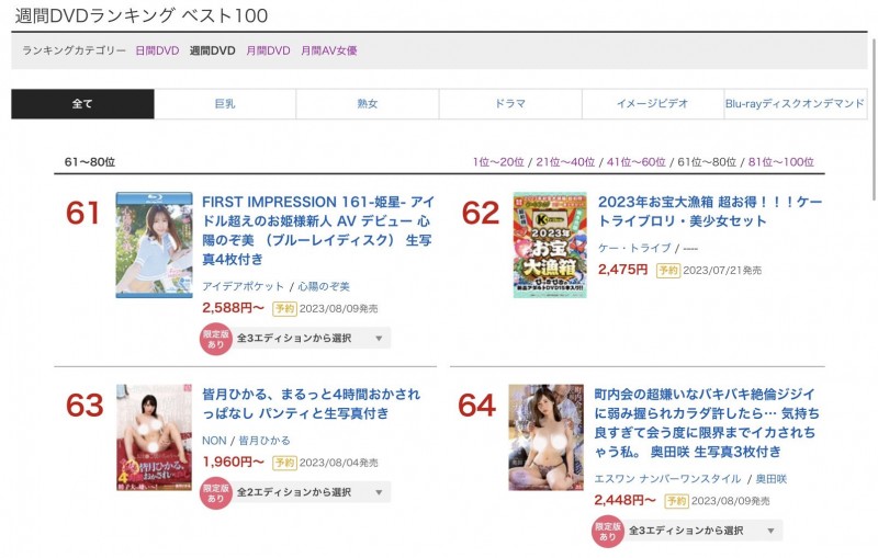 【美天棋牌】心陽のぞ美(心阳望美)出道作品IPZZ-112发布！比偶像更偶像的脸蛋！经验值几乎是0的超级新秀！【EV扑克官网】