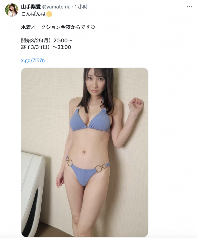 【美天棋牌】山手梨爱新IG启动!所以她没事了?【EV扑克官网】 【美天棋牌】山手梨爱新IG启动!所以她没事了?【EV扑克官网】