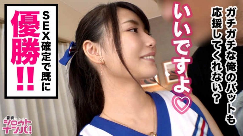 【美天棋牌】300MAAN-503搭讪上街的女孩子 【美天棋牌】300MAAN-503搭讪上街的女孩子