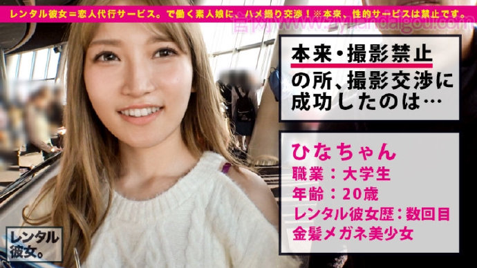 【美天棋牌】番号300MIUM-363，约会美小姐