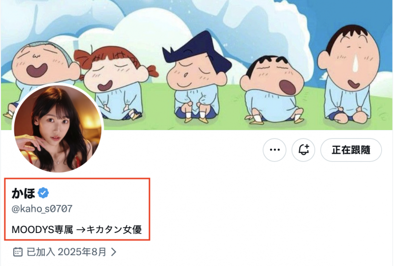 才刚来台湾玩Cosplay⋯她回去就抛弃艺名了!