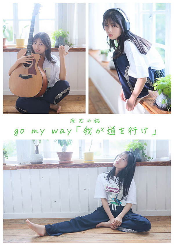 七濑温(START-511) 走我自己的路!「童颜艺能人」SOD 性感出道!