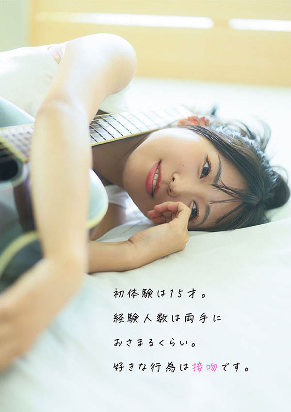 七濑温(START-511) 走我自己的路!「童颜艺能人」SOD 性感出道!