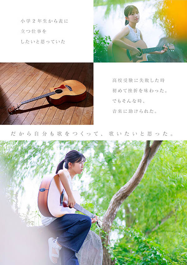 七濑温(START-511) 走我自己的路!「童颜艺能人」SOD 性感出道!