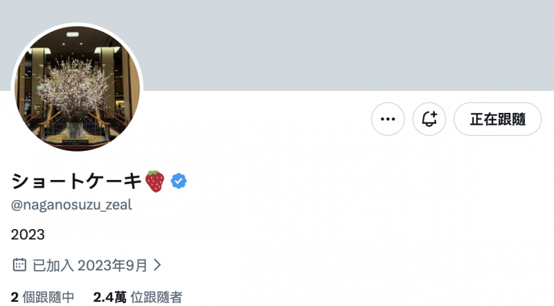 长野铃(ATID-682)制服肛交解禁！这是永野铃最后的波纹？