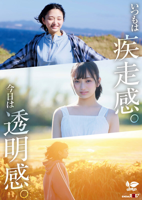 【美天棋牌】音田绘凛(SDAB-347）什么？那位才刚满18岁、外型中性私下风骚的美少女其实无码一大堆！