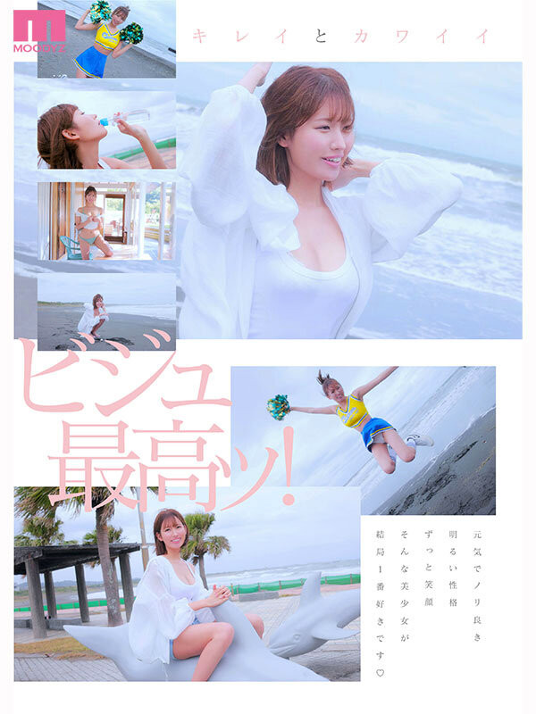 【美天棋牌】(MIDA-591)漂亮又可爱的最强新人！长身F奶还有一双美脚的三咲まゆ(三咲麻友)超敏感登场…