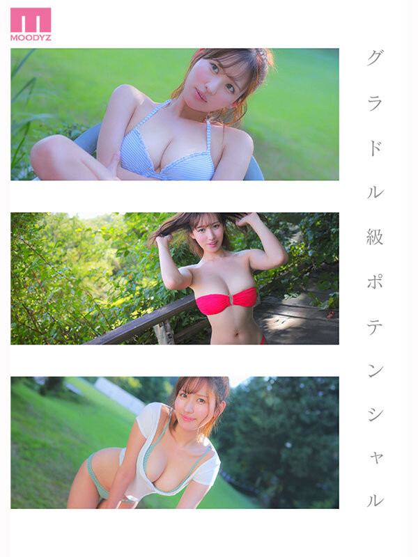 【美天棋牌】(MIDA-591)漂亮又可爱的最强新人！长身F奶还有一双美脚的三咲まゆ(三咲麻友)超敏感登场…