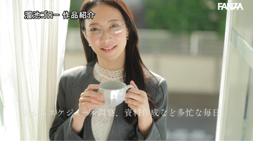 【美天棋牌】(MFYD153)天川社长的秘书回来了！京本晴美又汗又潮打4发！