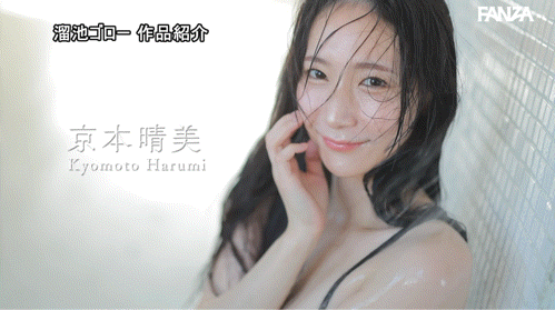 【美天棋牌】(MFYD153)天川社长的秘书回来了！京本晴美又汗又潮打4发！