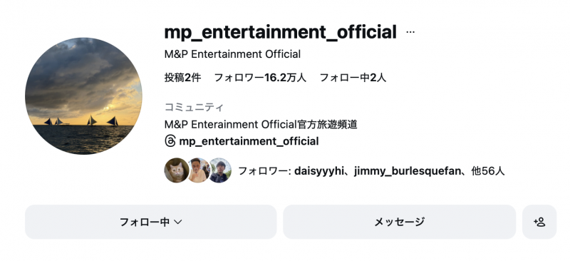 【美天棋牌】(SNOS-233)手牵手开房间！河北彩伽疯狂料理M男！