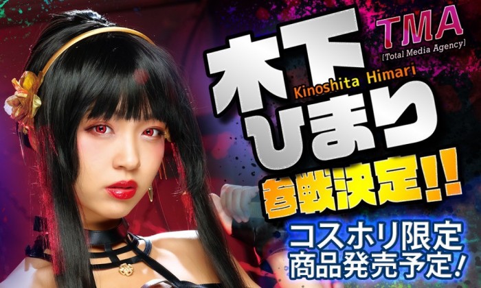 [SAIT-028]影迷愈看愈生气！艾薇间谍家家酒被骂了！