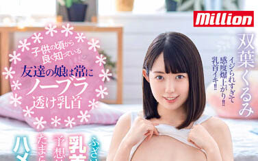 MKMP-499,清原奈叶(清原なのは)最新作品2022-12-24发布!