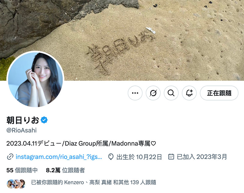 MIKR-017,朝妃りお(朝妃莉绪)最新作品2025/05/06发布！