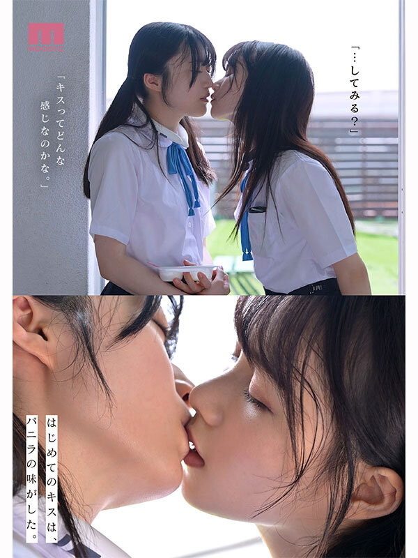 MIRD-272,「泉百华、辉星绮罗」共演作品2025/03/03发布！