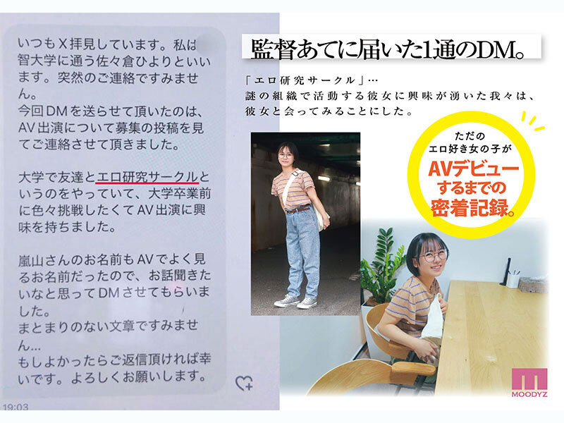 MIDA-492,佐々仓ひより(佐佐仓日和）最新作品2026/05/05发布！