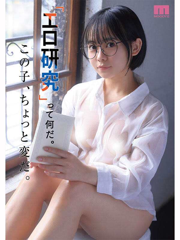 MIDA-492,佐々仓ひより(佐佐仓日和）最新作品2026/05/05发布！