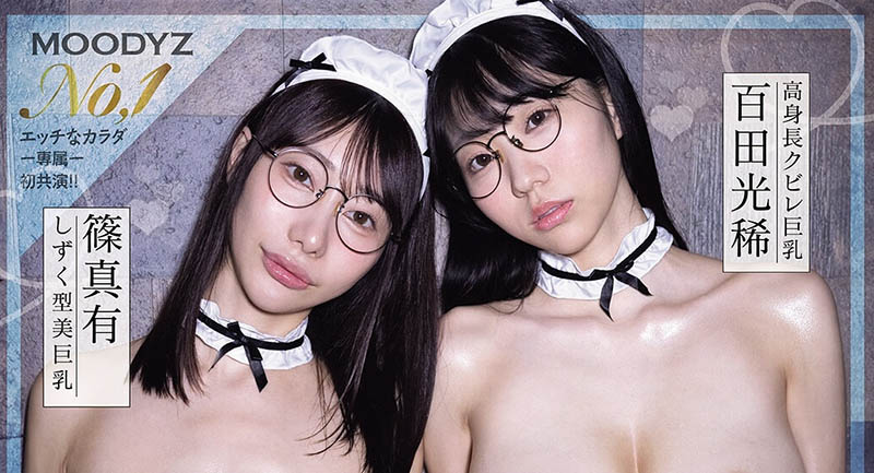 MIDA-590,「百田光稀、筿真有」共演作品2026/05/05发布!