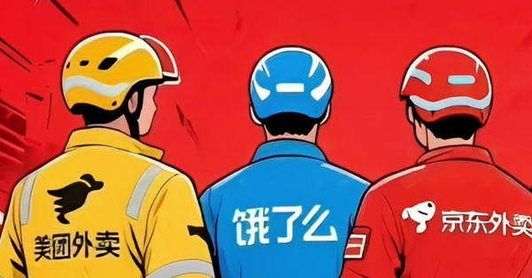 外卖大战 股价单日暴涨10% 美团终于峰回路转?