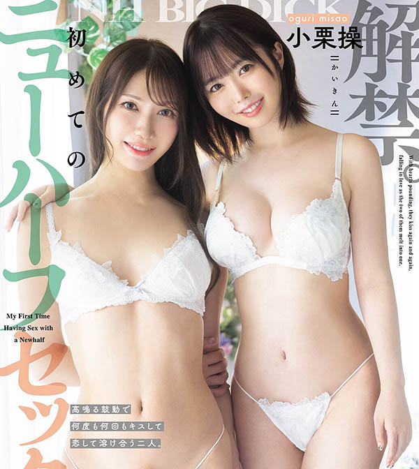 DASS-940,「小栗操」最新作品2026/05/12发布！