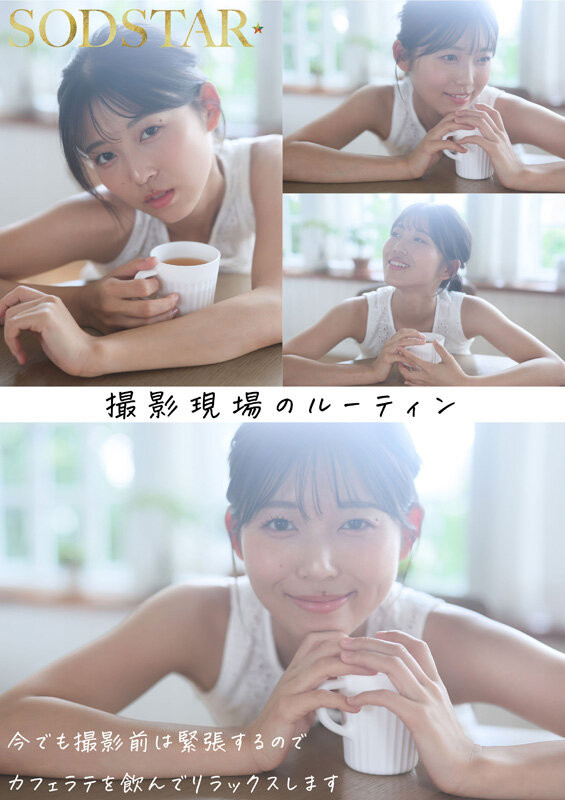 START-537,七瀬温(七濑温)最新作品2026/05/06发布！