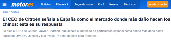 雪铁龙CEO回应中国车企冲击 品牌拥有107年历史