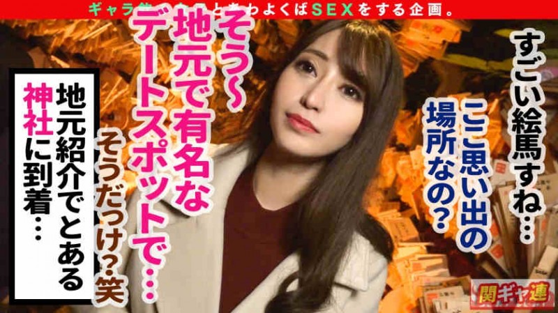 【美天棋牌】300MAAN-601