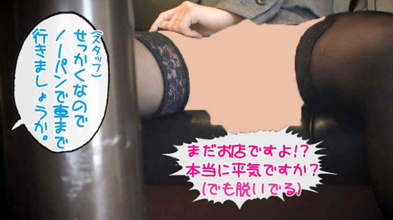 【美天棋牌】300MAAN-601