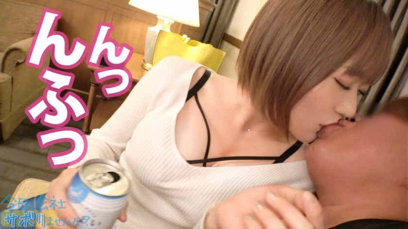 【美天棋牌】300MIUM-819