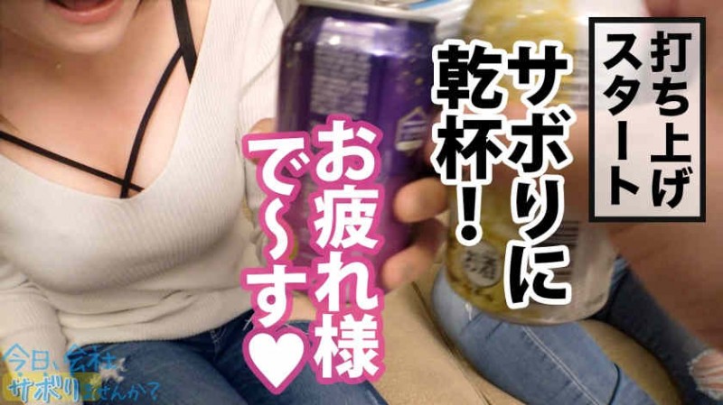 【美天棋牌】300MIUM-819