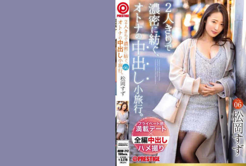 【美天棋牌】300NTK-538