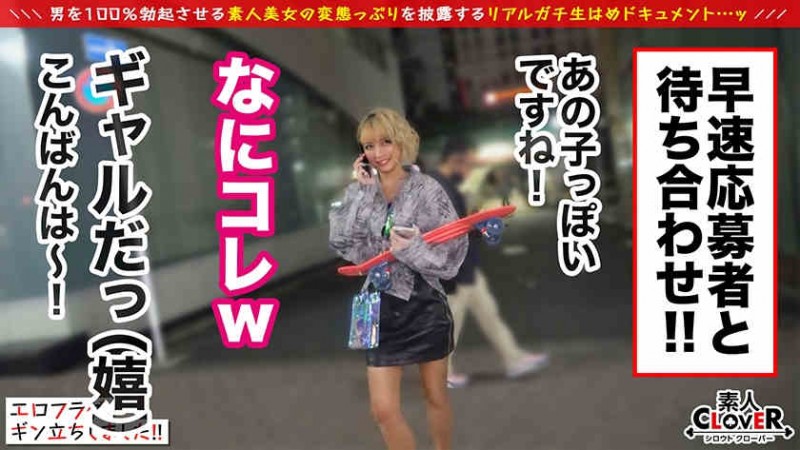 【美天棋牌】383REIW-084