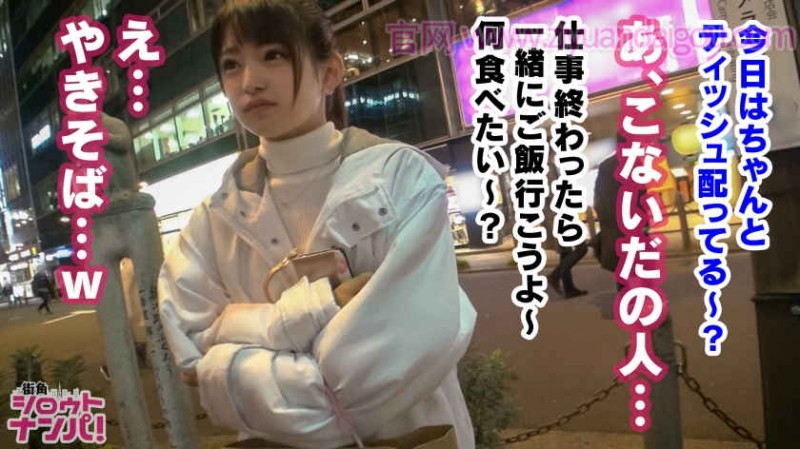 【美天棋牌】300MAAN-368街上的女孩搭讪