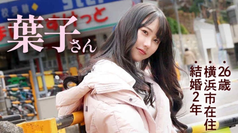 【美天棋牌】【SIRO-5002】肉丝OL前台