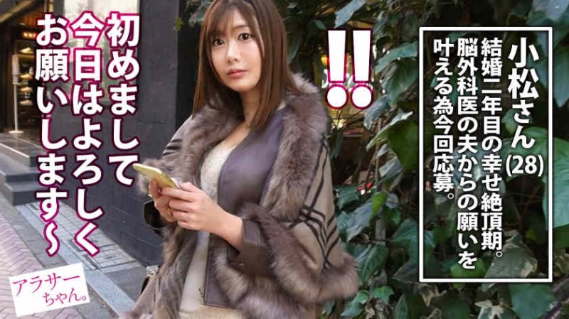 【美天棋牌】435MFCW-002黑丝袜美腿