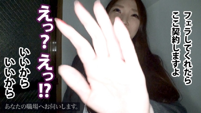 【美天棋牌】【300MIUM-322】肉丝袜美腿OL售楼小姐姐