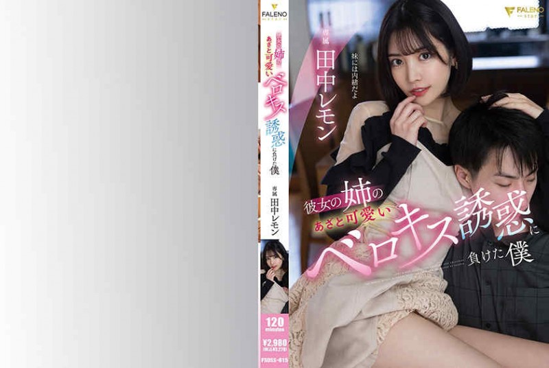 107SDMUA-029