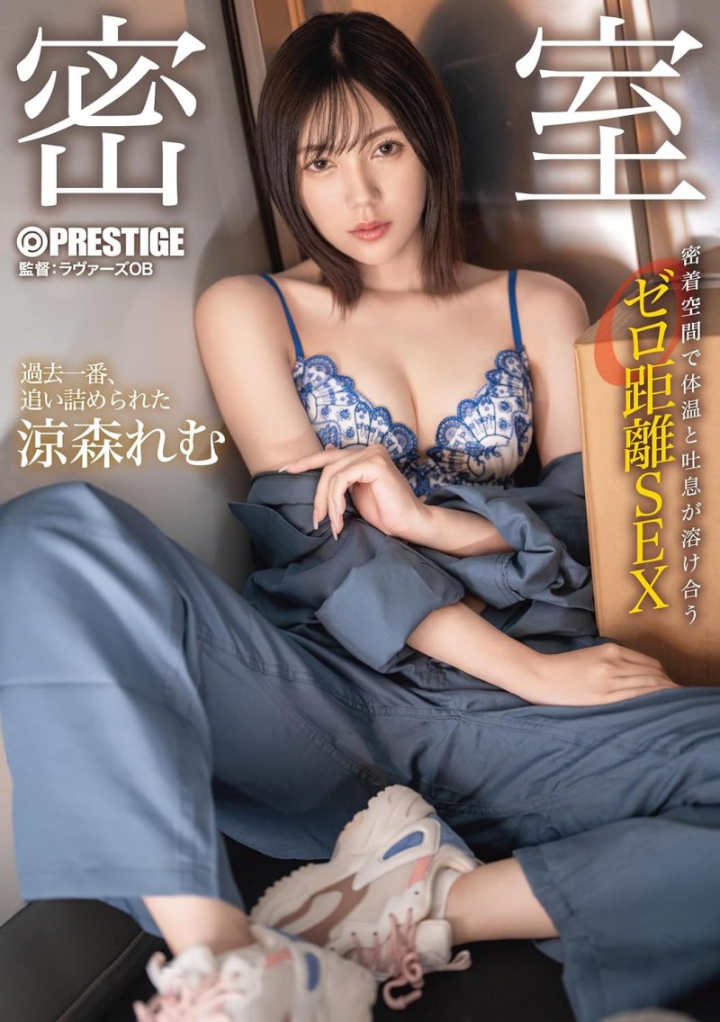 (MIDA-660)密室是她的游戏间！葵いぶき(葵伊吹)疯狂料理男优！