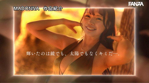 【美天棋牌】JUR-085 「华宫椎奈」出道作品番号及封面，「华宫椎奈」个人简介