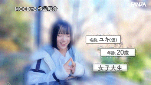 【美天棋牌】来栖唯希(MIDA-662)跷课来拍A片!来栖唯希有着「杂鱼」的奶头! 【美天棋牌】来栖唯希(MIDA-662)跷课来拍A片!来栖唯希有着「杂鱼」的奶头!