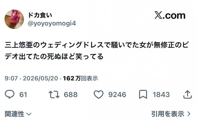 【美天棋牌】（FC2-PPV-556607）批评三上穿婚纱的那位网红和FC2的卖家合作过？