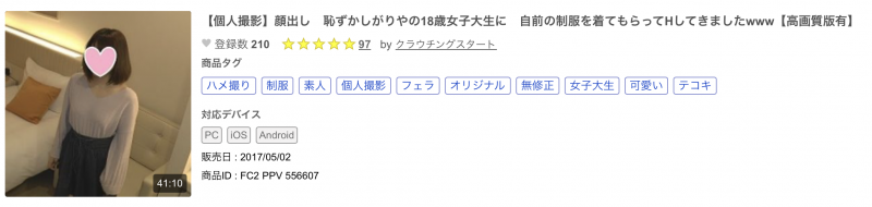 【美天棋牌】（FC2-PPV-556607）批评三上穿婚纱的那位网红和FC2的卖家合作过？