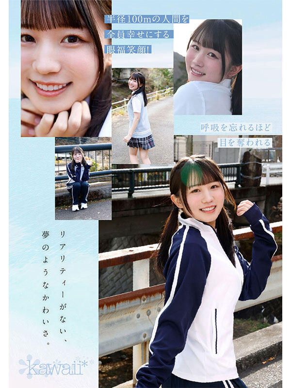 【美天棋牌】白石麻友（CAWD-985） 鸟取的奇迹！「可爱巨乳学生会长」诱惑加入AV界！
