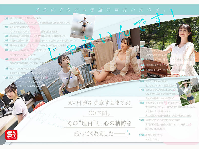【美天棋牌】白花仁爱(SNOS-155) 「G奶可爱声优」S1专属出道,「棉花糖般的柔软大奶」太有看点… 【美天棋牌】白花仁爱(SNOS-155) 「G奶可爱声优」S1专属出道,「棉花糖般的柔软大奶」太有看点…