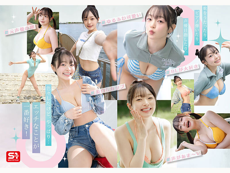 【美天棋牌】白花仁爱(SNOS-155) 「G奶可爱声优」S1专属出道,「棉花糖般的柔软大奶」太有看点… 【美天棋牌】白花仁爱(SNOS-155) 「G奶可爱声优」S1专属出道,「棉花糖般的柔软大奶」太有看点…