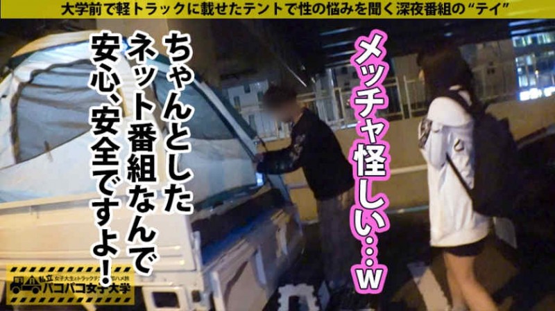 【美天棋牌】300MIUM-542学校回来的女大学生