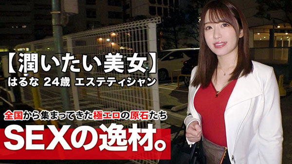【PG娱乐】VENU-969,河北春菜 (河北はるな)最新作品2020/10/11发布！