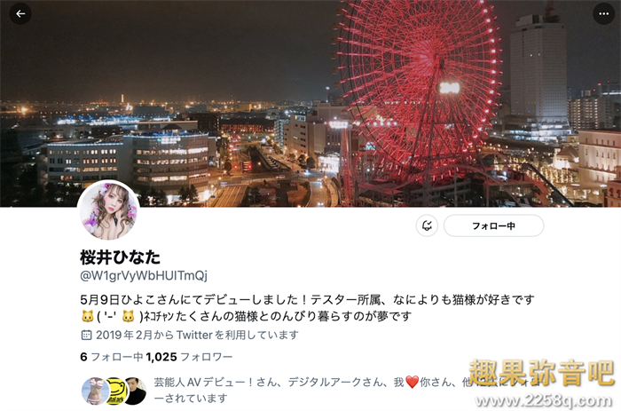 【PG娱乐】[fc2-ppv-1030752]解密！这位2018年就知道五条悟会红的无码萝莉是？