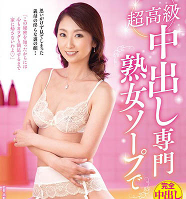 【PG娱乐】最新推荐！从校园美少女到痴欲熟女 《青木玲》精选作品介绍……